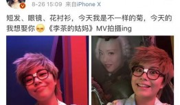 爆料茶叶大哥是谁啊视频,网络爆红背后的神秘人物