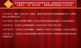 许昌最新爆料新闻报道图片,图片揭示惊人真相，事件详情即将揭晓！