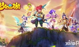 梦幻手游最新爆料,神秘新职业登场，全新副本等你挑战！