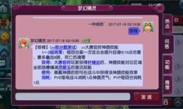 草神大招爆料视频,视觉盛宴与神秘力量并存