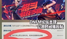 地下城手游最新爆料七月,神秘副本、强力装备等你来挑战！