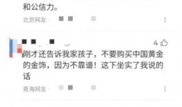 北京某小区爆料新闻报道,业主爆料揭露惊人真相