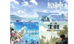 原神ul最新爆料,神秘新角色登场，游戏剧情再掀波澜