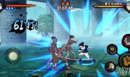 鸣人爆料普攻视频,一窥忍者世界中的普攻绝技