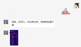 刘若英近期爆料视频是真的吗,事实真相究竟如何？