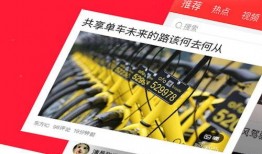 今日头条极速可以爆料吗,揭秘热门话题背后的真相