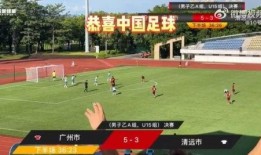 博主爆料假球视频大全,博主爆料假球视频大全曝光