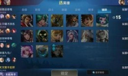 孙膑爆料预测视频下载安装,视频下载安装攻略，轻松上手无难度