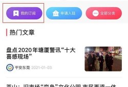 东莞新闻今日爆料最新,最新爆料揭露神秘事件真相