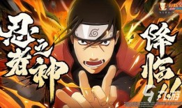 爆料博主火影忍者视频,揭秘博主独家视频背后的精彩故事