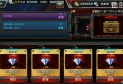 cf手游体验服最新爆料钻石,钻石生成机制大揭秘