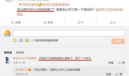 哇唧唧哇最新爆料,揭秘明星幕后故事，独家揭秘娱乐圈风云！”