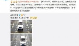 新三水网爆料新闻,揭秘当地热点事件背后的真相