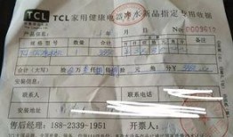 tcl净水器最新爆料,引领健康饮水新潮流！”
