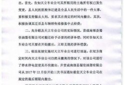 南部县今日爆料新闻,今日热点事件追踪