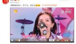 芒果姐姐爆料微博视频