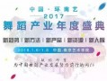 舞蹈行业爆料网站大全最新,最新动态一网打尽
