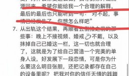 东方甄选爆料女主播视频,揭秘直播界幕后风云