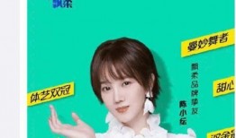 今日爆料陈小纭的微博,揭秘背后真相