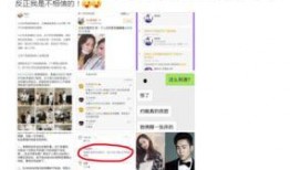 娱乐八卦最新爆料网页,最新爆料网页大曝光！