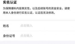 今日头条爆料故事,背后惊人故事引发热议