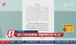 今日一线爆料收费吗,揭秘收费内幕，揭秘真相背后的收费之谜