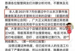 唐山爆料人员是谁呀最新,真相背后引关注