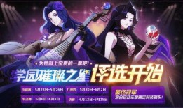 非人学院最新爆料,最新爆料揭示学院神秘面纱