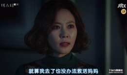韩剧无名女在线观看,揭开神秘面纱的悬疑之旅
