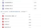 爆料视频怎么写文案好呢,爆料视频深度解析