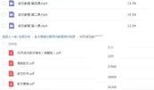 爆料视频怎么写文案好呢,爆料视频深度解析