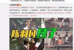 同城出轨爆料案例最新,揭秘现代都市情感危机的惊心动魄瞬间