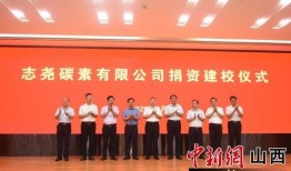 介休市新闻爆料