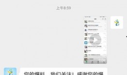 视频爆料在哪里找出来的,视频爆料背后的线索追踪