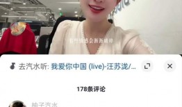 东方甄选爆料女主播视频,揭秘直播界幕后风云