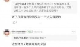 豆瓣 最新爆料,揭秘影视圈幕后真相，明星幕后故事大曝光！