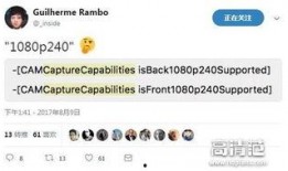 最新苹果8爆料视频下载,外观设计革新与性能升级亮点一览