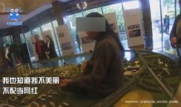 女子爆料房东视频,揭露惊人真相，租房安全谁来守护？