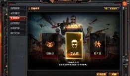 cf体验服端游最新爆料,揭秘端游全新内容与玩法革新