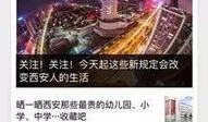 各地网络爆料新闻热线,各地新闻热线聚焦热点事件