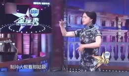 金星爆料娱乐圈视频