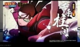 初代火影手游爆料视频,揭秘忍者世界传奇英雄的全新冒险