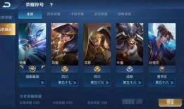 王者荣耀爆料最新图片,神秘形象引热议，技能设定颠覆想象