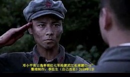 红七军在线观看,烽火岁月里的英雄传奇