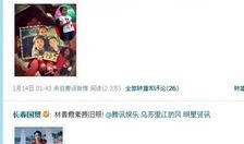 粤语娱乐圈爆料网站推荐