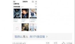 娱乐圈爆料客微头条,揭秘明星幕后故事，独家爆料等你来探！