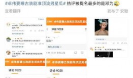 娱乐圈爆料号哪个比较准,揭秘最准确的爆料信息来源