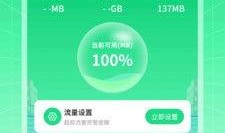 四季最新爆料视频下载安装,四大季全新玩法与特色亮点抢先看