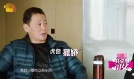 焦俊艳爸爸爆料女儿视频,网友热议