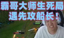 霸哥新闻爆料视频大全,新闻爆料视频大全精彩瞬间汇总